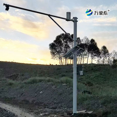 青海省海南州水文監測站